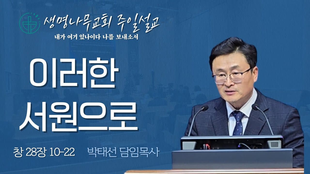 이러한 서원으로